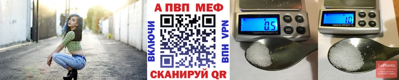 купить  цена  Чапаевск  мега вход  Alpha-PVP Соль 