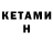 КОКАИН VHQ MrGrantSam
