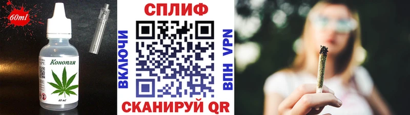 Cannafood марихуана  как найти закладки  Чапаевск 