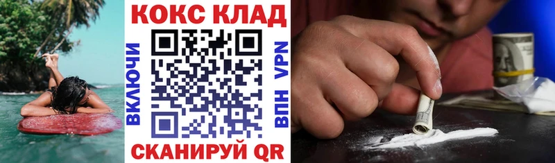 COCAIN Эквадор  Чапаевск 