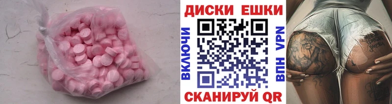 Ecstasy Philipp Plein  Чапаевск 