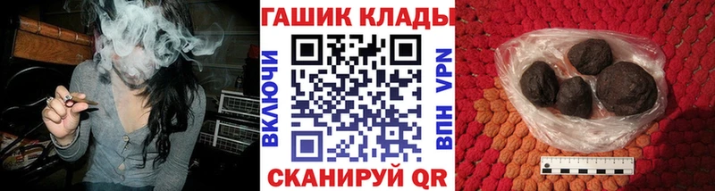 закладка  кракен онион  ГАШ AMNESIA HAZE  Чапаевск 