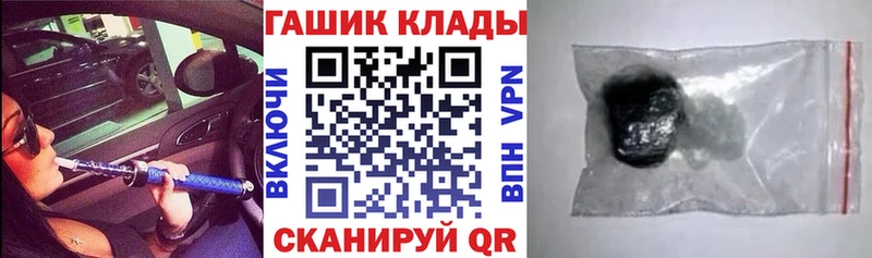 Гашиш гашик Чапаевск