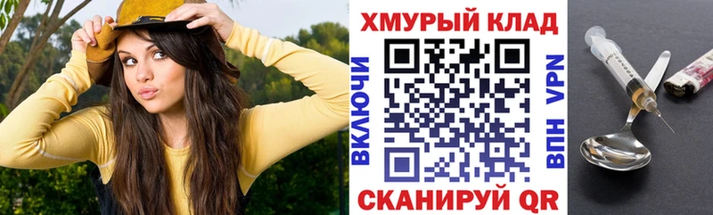ГЕРОИН VHQ  сколько стоит  Чапаевск 