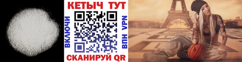 КЕТАМИН ketamine  mega зеркало  Чапаевск 