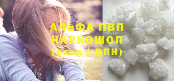 бошки Инсар