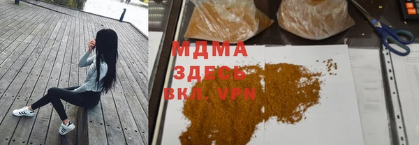 MDMA Premium VHQ Тутаев