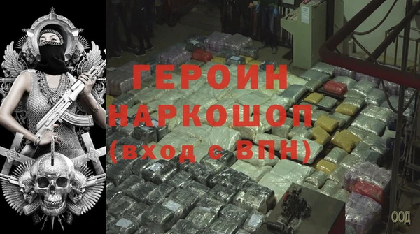 бошки Инсар