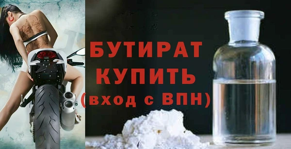 мет Туринск