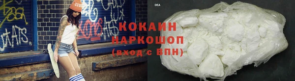 гашиш Зеленокумск