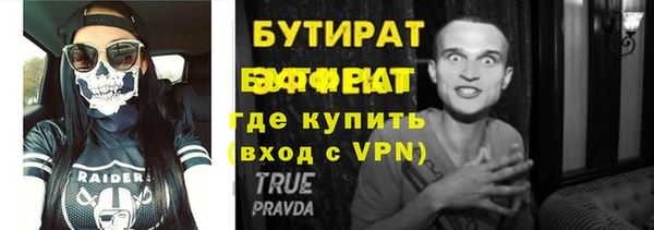 меф VHQ Иннополис