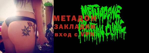 марки nbome Навашино