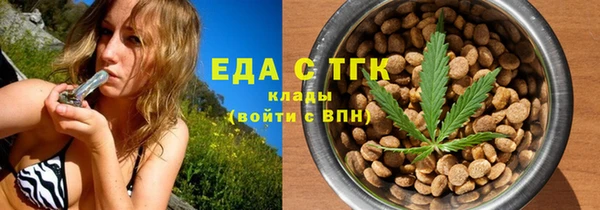 бошки Инсар