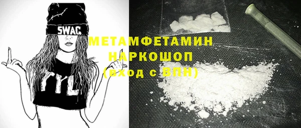 наркотики Каменка