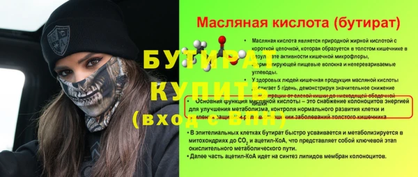 СК Зеленодольск