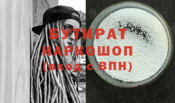 гашиш Зеленокумск