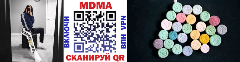 OMG рабочий сайт  Чапаевск  МДМА молли 