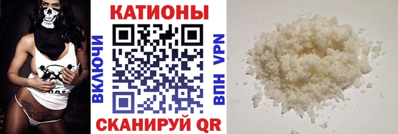 МЕФ мяу мяу Чапаевск