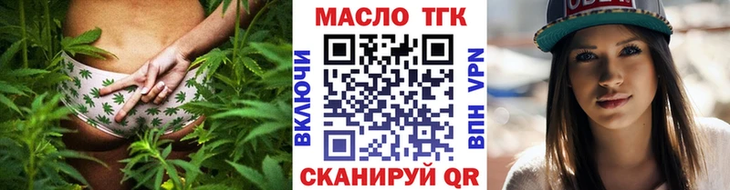 гидра ссылка Чапаевск ТГК Wax